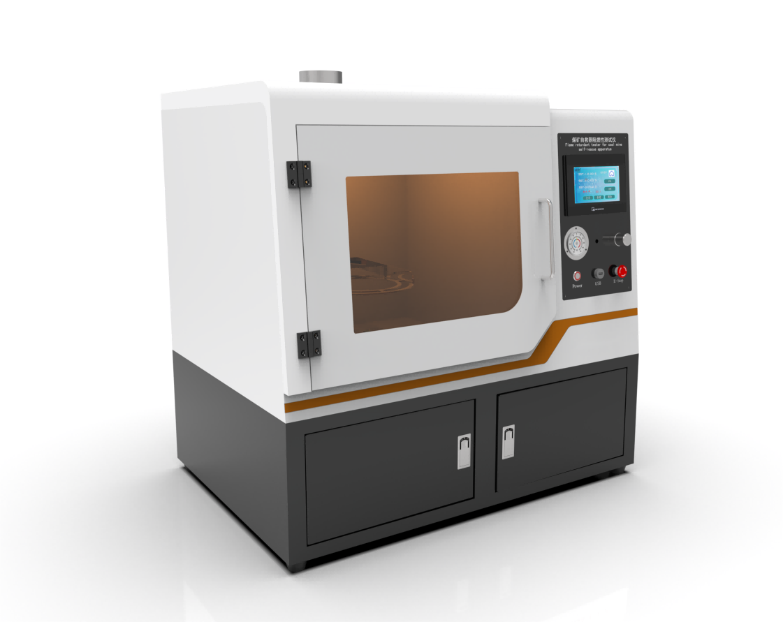 煤礦用自救器阻燃性能測試儀