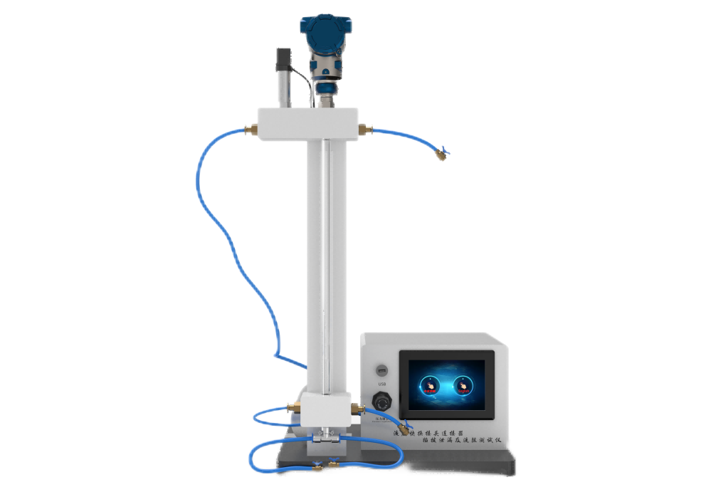 液壓快換接頭連接器插拔泄漏測試儀