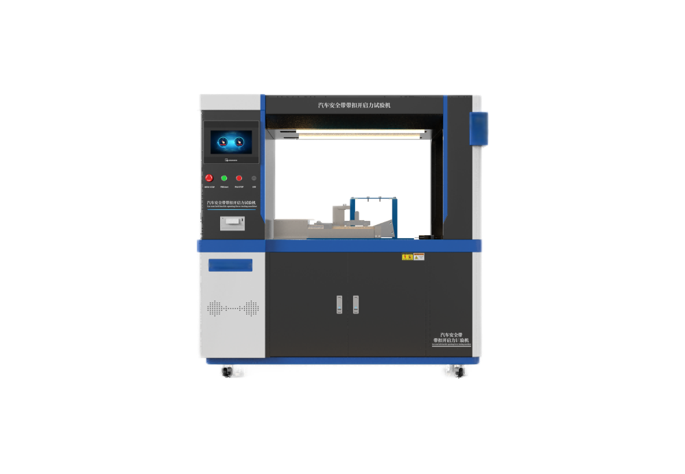 汽車安全帶帶扣開啟力測試儀