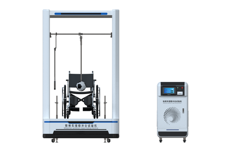 輪椅車擺錘衝擊試驗機