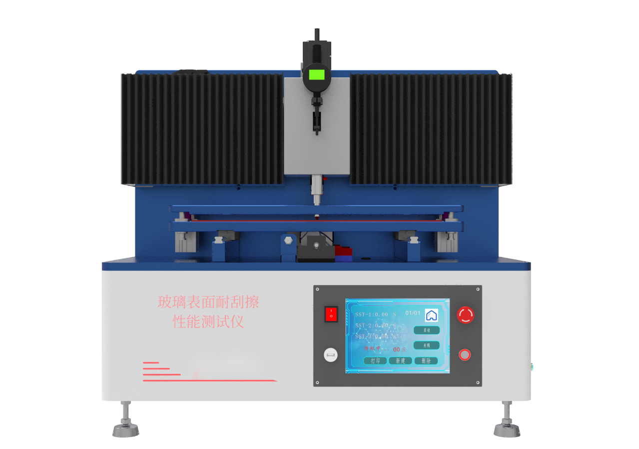 玻璃表麵耐刮擦性能測試儀