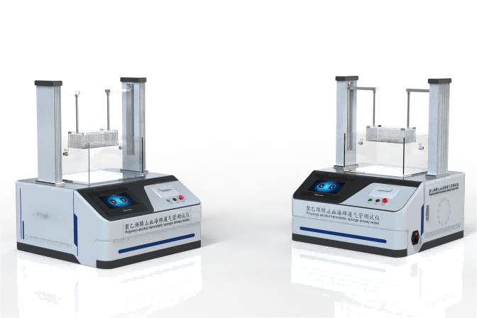 聚乙烯醇止血海綿通氣管測試儀