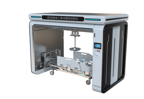 醫用病床人體動載荷試驗儀