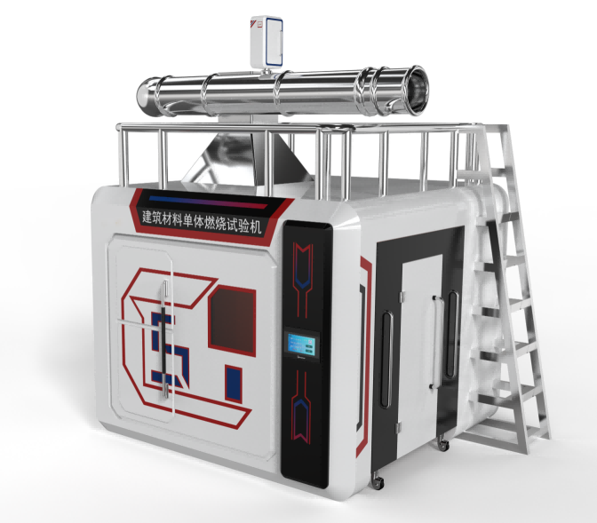 建築材料單體燃燒試驗機