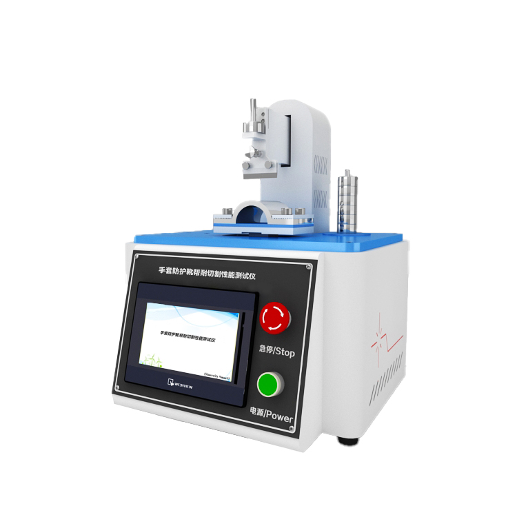 手套防護靴幫耐切割性能測試儀