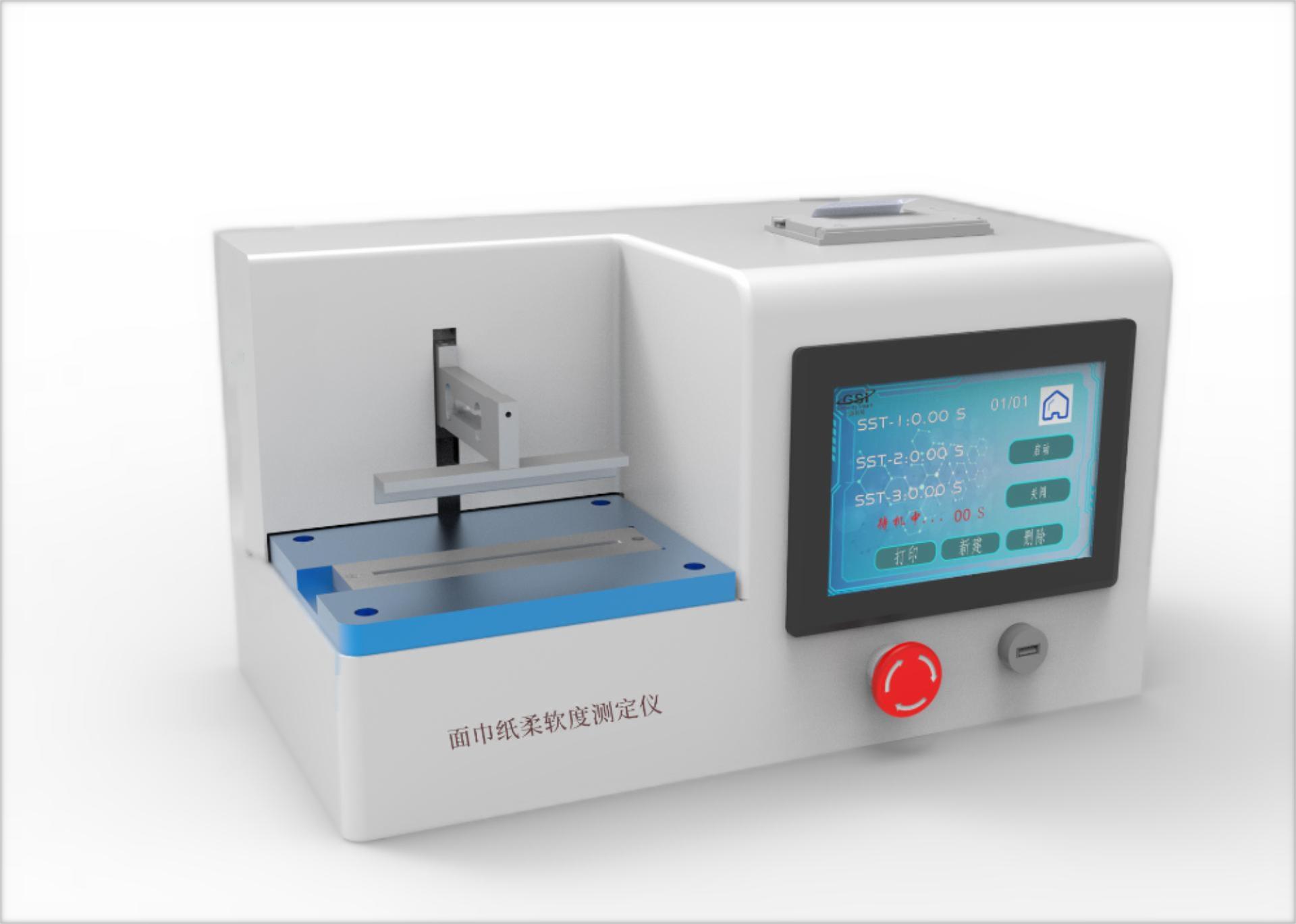 鬆江衛生用品類檢測儀器