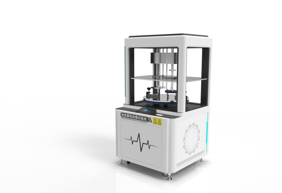 地毯腳輪耐磨試驗機