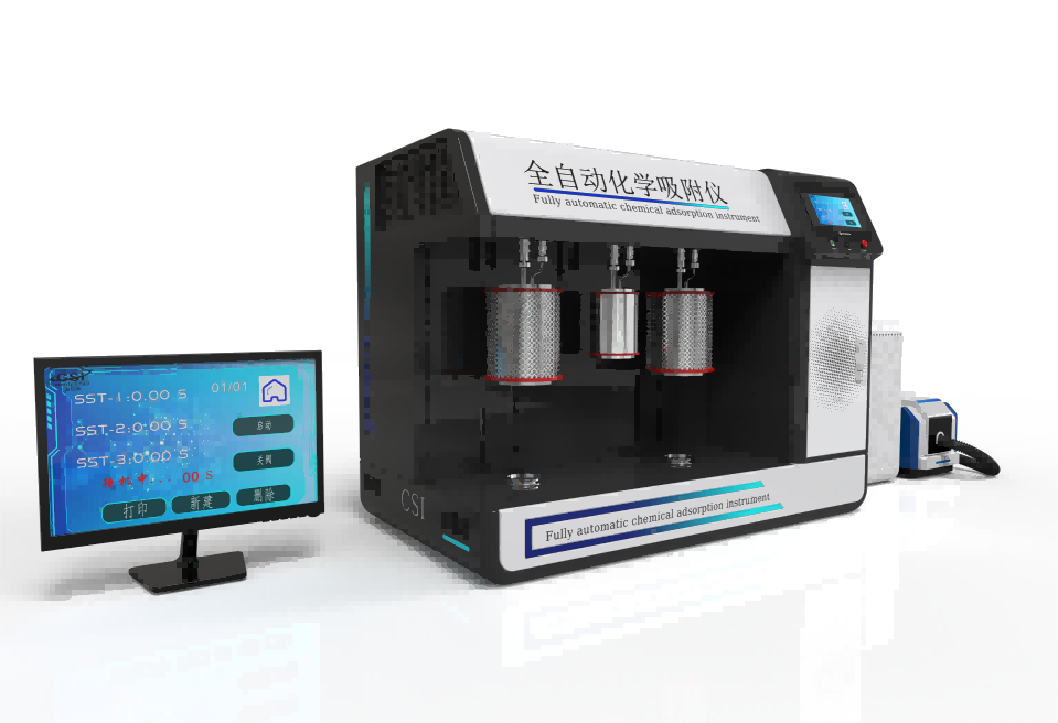 全自動化學吸附儀