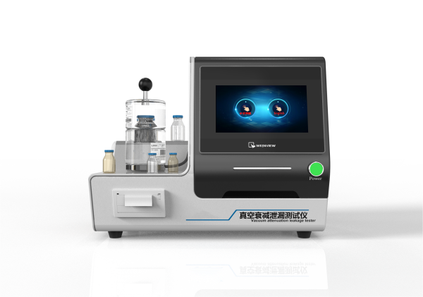 高配版西林瓶真空衰減泄漏測試儀