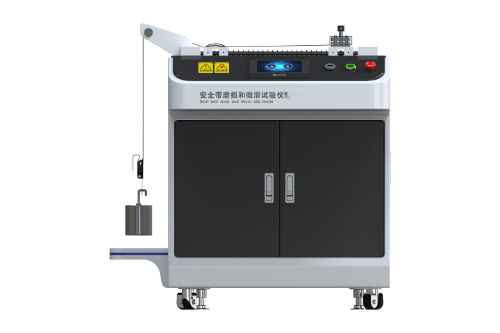 汽車安全帶磨損和微滑試驗儀